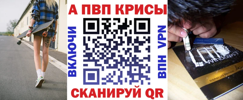 Alpha-PVP СК КРИС  это состав  Олонец 