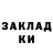 Кодеиновый сироп Lean Purple Drank Romanson85 Kozeev