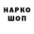 ЭКСТАЗИ круглые Alexander Shehovtsov