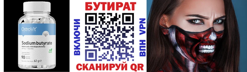 где купить наркоту  Олонец  Бутират бутандиол 