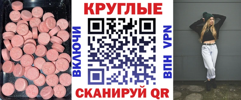 MEGA ССЫЛКА  где можно купить наркотик  Олонец  Ecstasy XTC 