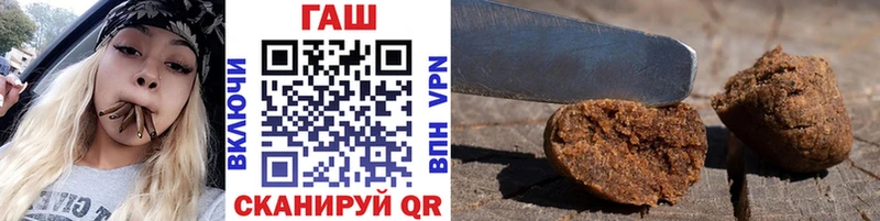 ГАШИШ гарик  дарнет шоп  Олонец 