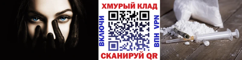 ГЕРОИН VHQ  закладка  Олонец 