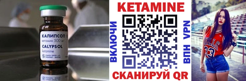 Кетамин VHQ  omg зеркало  Олонец 