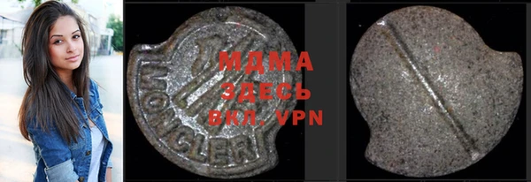 прущая мука Вязьма