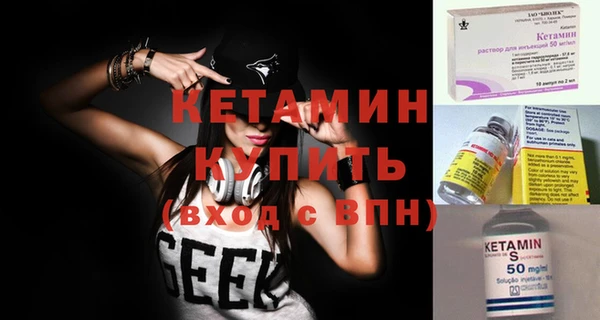 ECSTASY Армянск