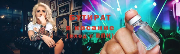 ECSTASY Армянск