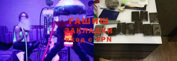 apvp Арсеньев