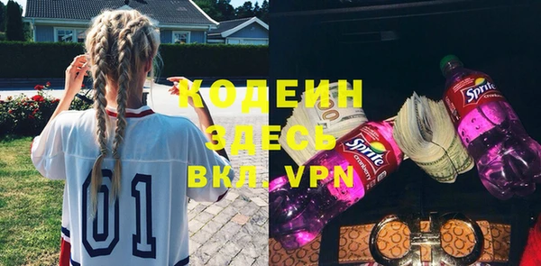 ECSTASY Армянск
