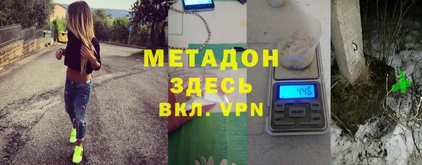 apvp Арсеньев