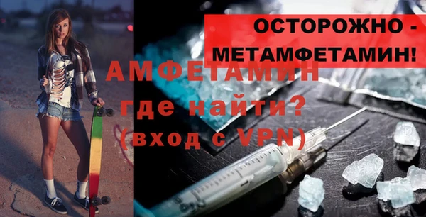 таблы Вяземский