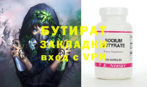 ECSTASY Армянск