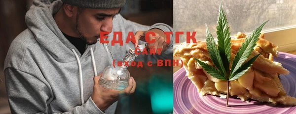 ECSTASY Армянск