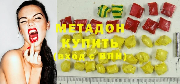 apvp Арсеньев
