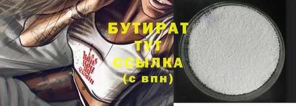 амф Аркадак