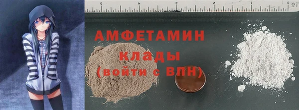 скорость Вязники