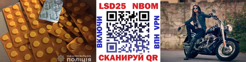 LSD-25 экстази ecstasy гидра маркетплейс Олонец наркота