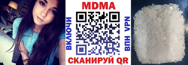 мориарти наркотические препараты  MEGA   MDMA Molly  Олонец  купить наркоту 