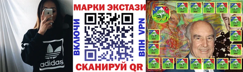 где купить   Олонец  Марки 25I-NBOMe 1,5мг 