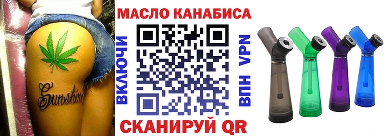 ТГК вейп где продают Олонец